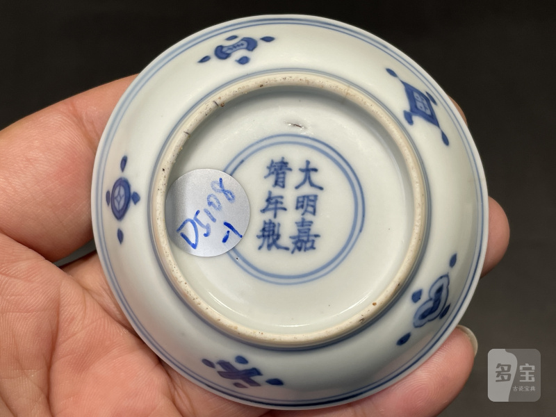 明嘉靖 万历 崇祯 文盘四件一组 - 图18